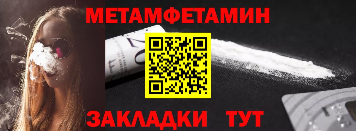 АМФ 97%  Amphetamine  Волгодонск  Вход с VPN 