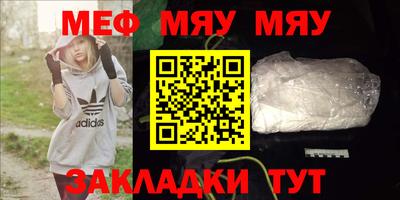 марихуана Малгобек