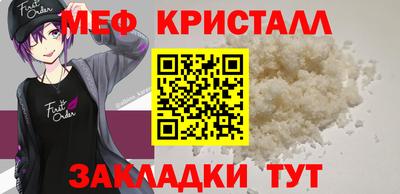 круглые Мариинск