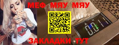 круглые Мариинск