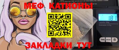круглые Мариинск