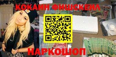 гашишное масло Малоярославец