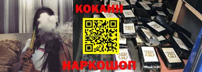 круглые Мариинск