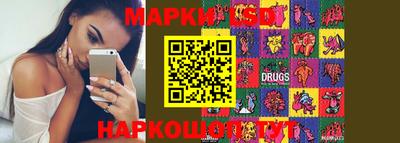 круглые Мариинск