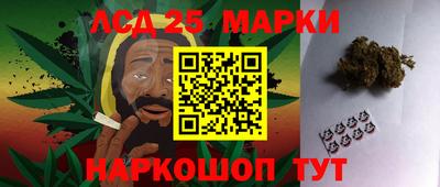 гашишное масло Малоярославец