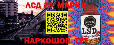 круглые Мариинск