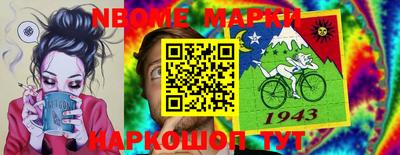 круглые Мариинск