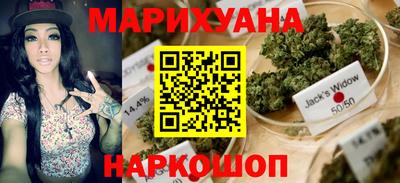 гашишное масло Малоярославец