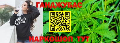 круглые Мариинск