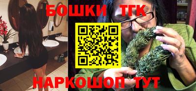 гашишное масло Малоярославец