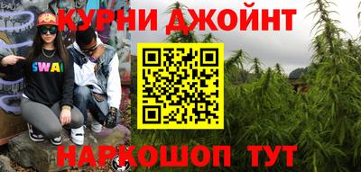 марихуана Малгобек