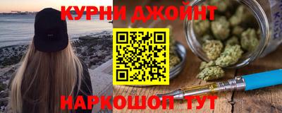 гашишное масло Малоярославец