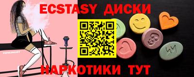 круглые Мариинск
