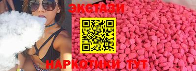 гашишное масло Малоярославец