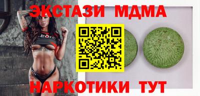 круглые Мариинск