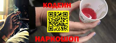 гашишное масло Малоярославец