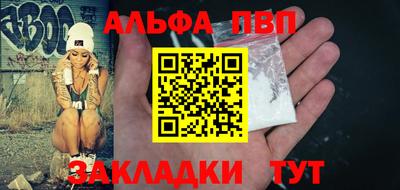 гашишное масло Малоярославец