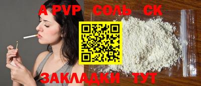 гашишное масло Малоярославец