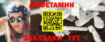 круглые Мариинск