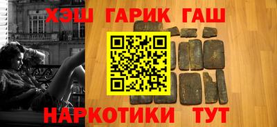 круглые Мариинск