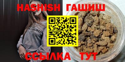 круглые Мариинск
