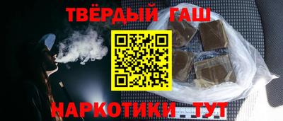 гашишное масло Малоярославец
