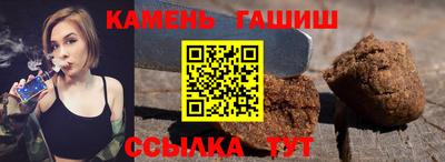 гашишное масло Малоярославец