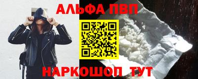 гашишное масло Малоярославец