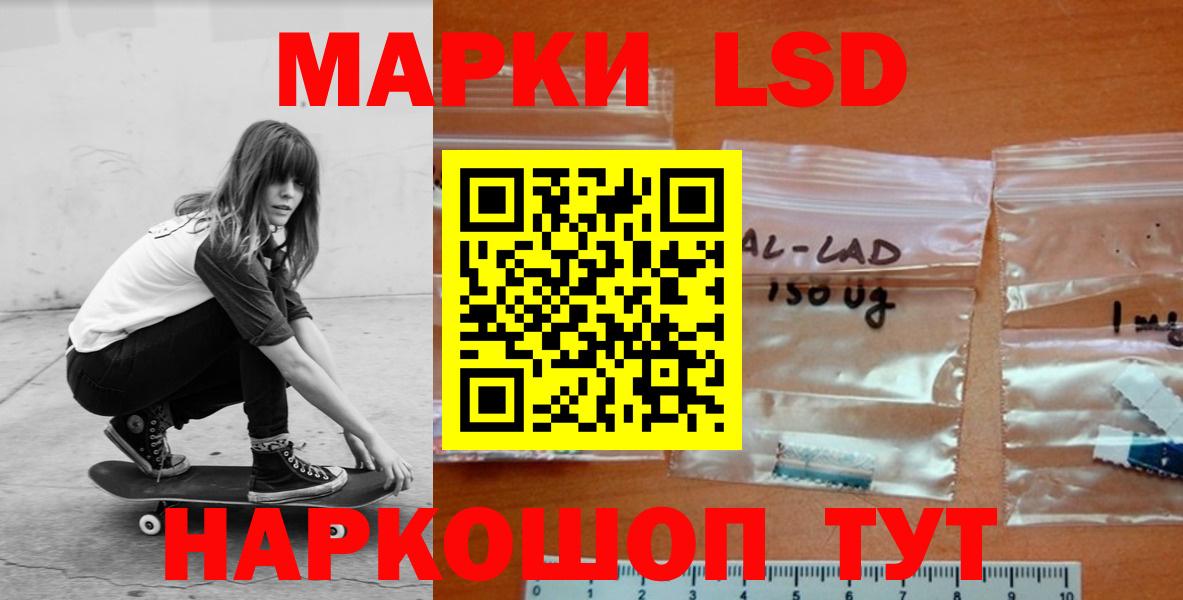 Лсд 25 экстази кислота  Вход с VPN  Лсд 25 экстази  Волгодонск  ЛСД экстази ecstasy 