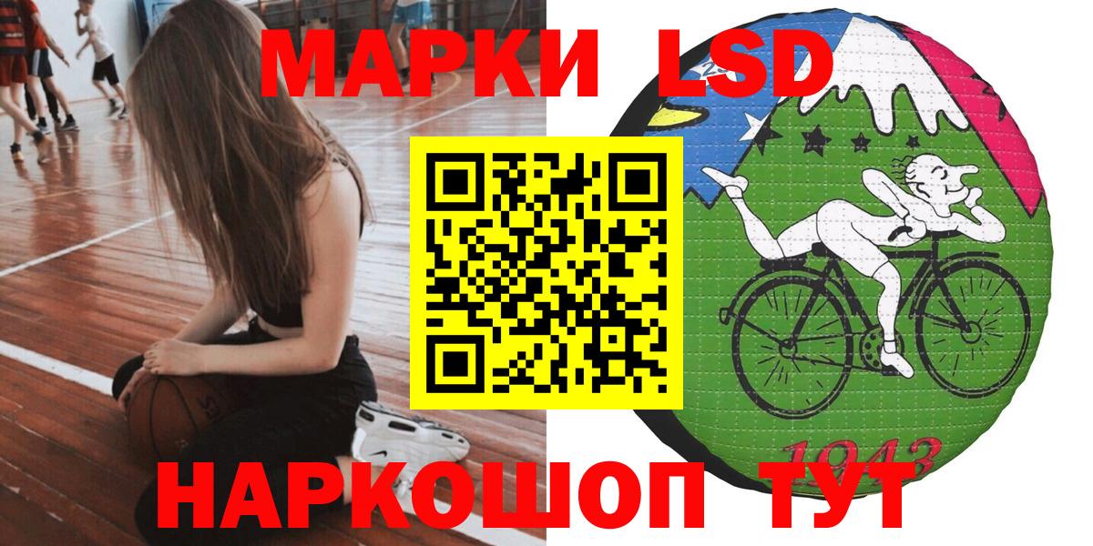 Марки 25I-NBOMe 1,5мг  Марки 25I-NBOMe 1,5мг  Марки N-bome  Вход с VPN  Волгодонск 