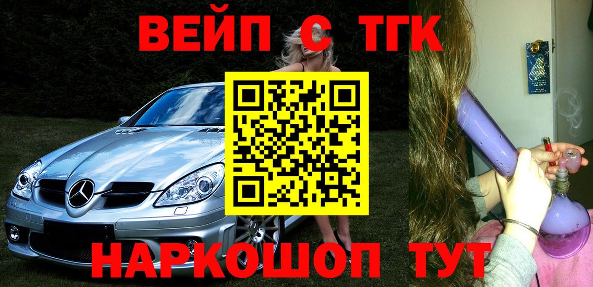 ТГК Wax Волгодонск